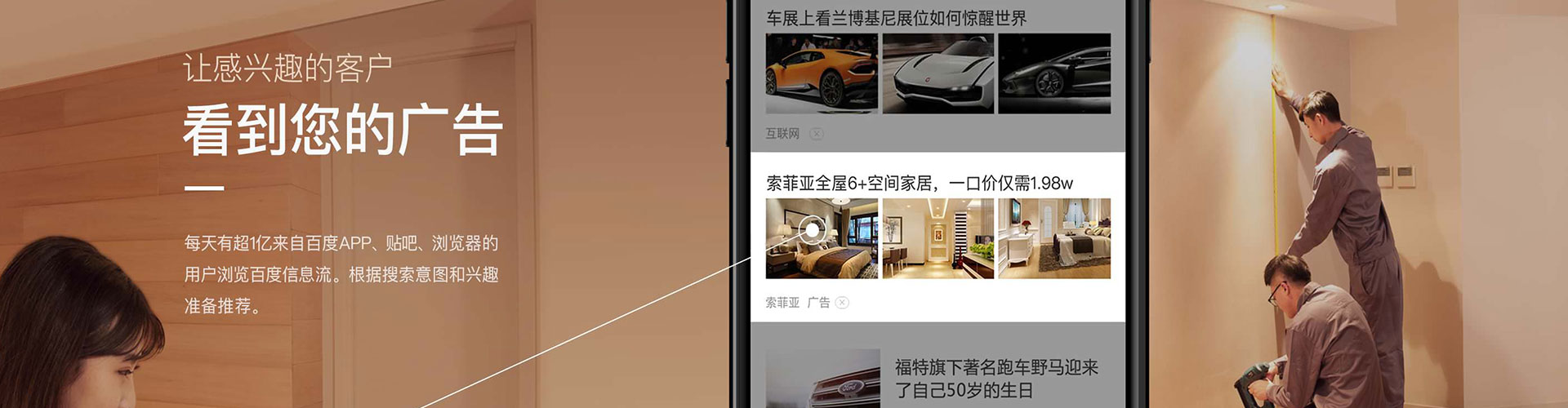 乌什sem优化师