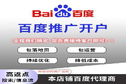 百度竞价广告开户后如何进行数据分析？成功企业案例解读