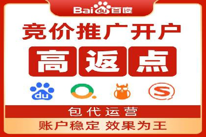 谷歌SEM案例分享：提升品牌形象与口碑