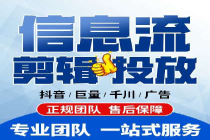 不同行业的信息流广告开户成功案例对比