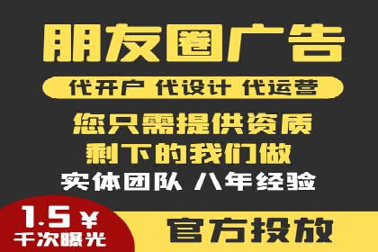 SEM推广案例：品牌知名度提升